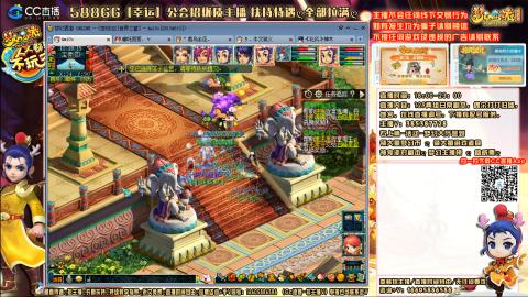 8w一组175平民凌波四法通刷