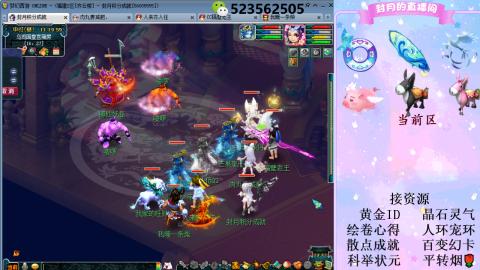 帆板.成就.绘卷心得.跑环.跑玉