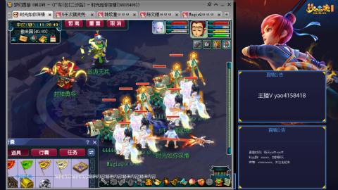 173凌波四普陀化圣路