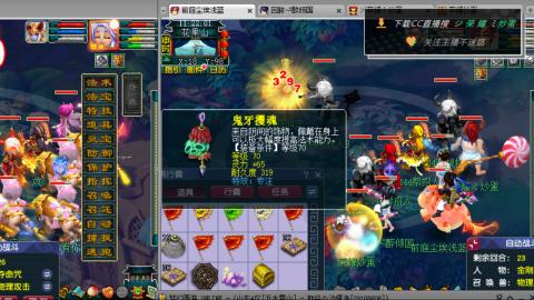 雪山区内帮战招人