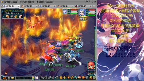 3W通杀129的下班日常