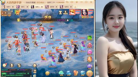 大话手游《生肖马》