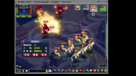 风里雨里.我在好运连连等你哦