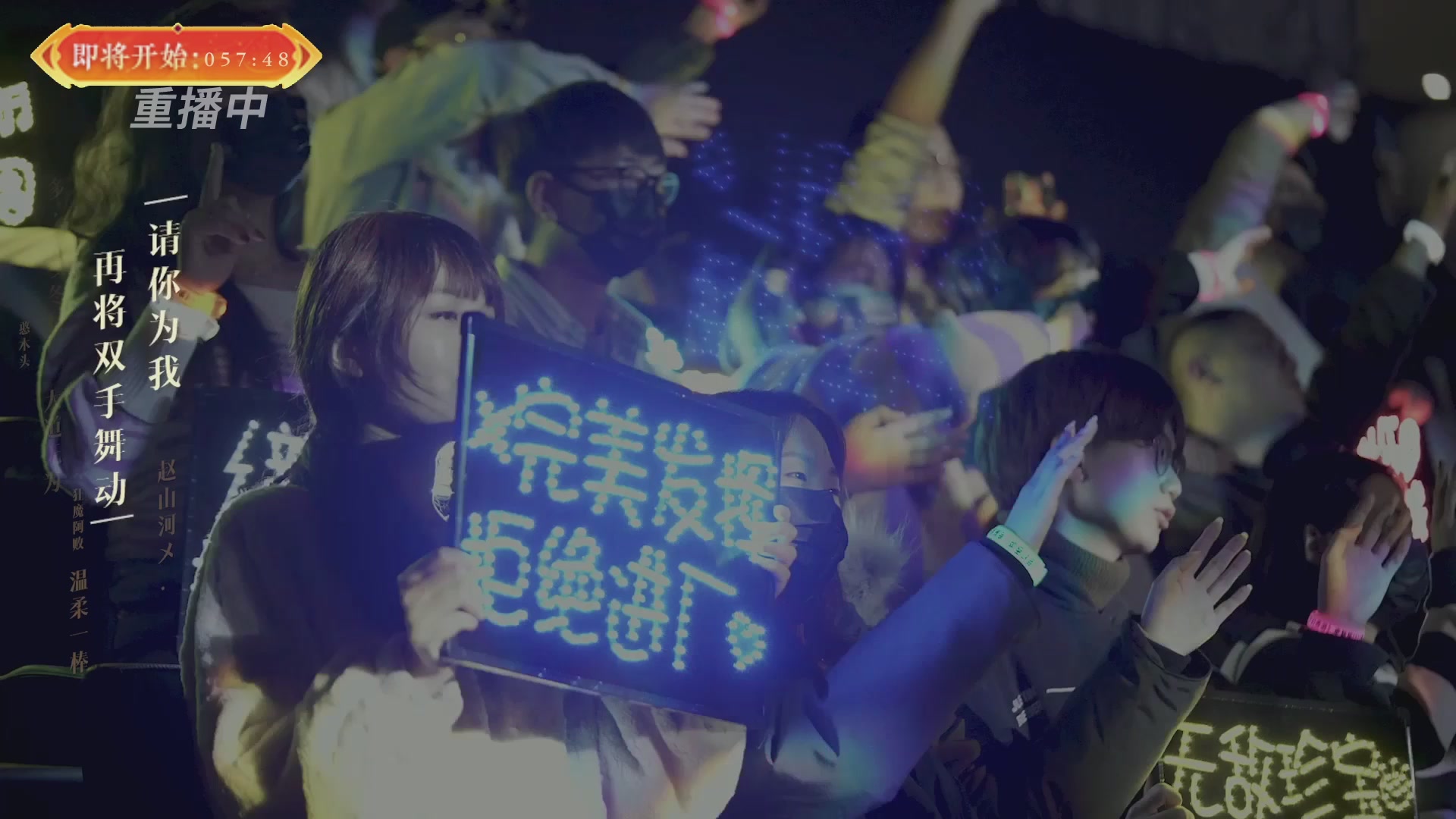 【重播】畅玩服新春巅峰赛-决赛