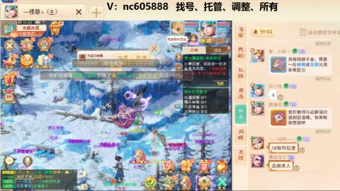 好好播 好好活 越努力 越幸运~