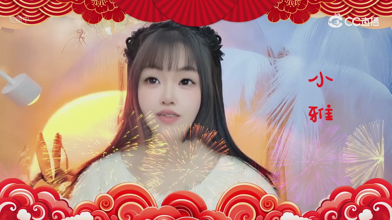 游戏小精灵，在线等老板