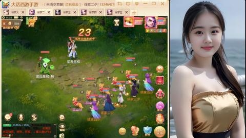 大话手游《生肖马》