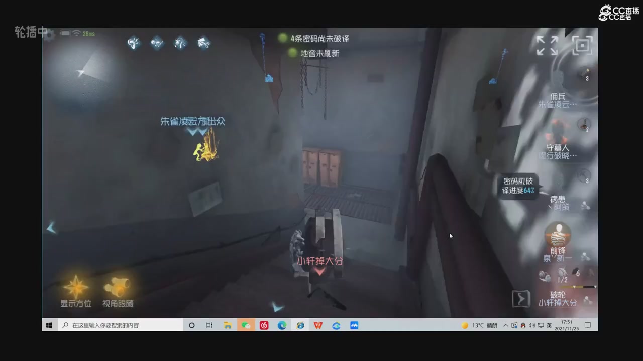 青训赛事回放！