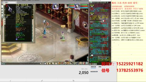 脱坑估价代卖单号组号养5078娃