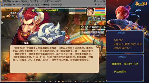 无与伦比梦幻西游区