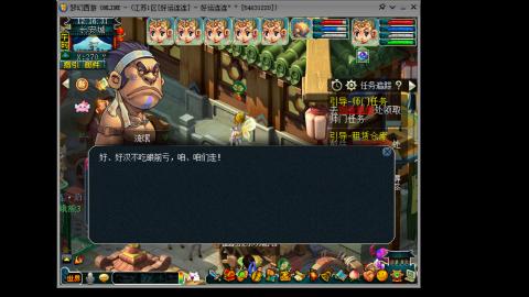 风里雨里.我在好运连连等你哦