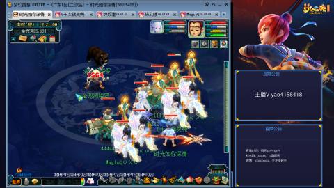 173凌波四普陀化圣路