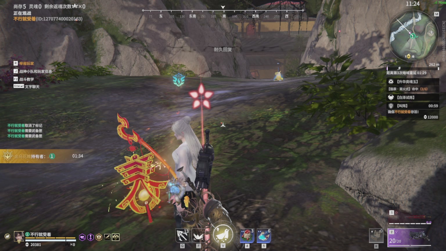 卿梦安心的直播间