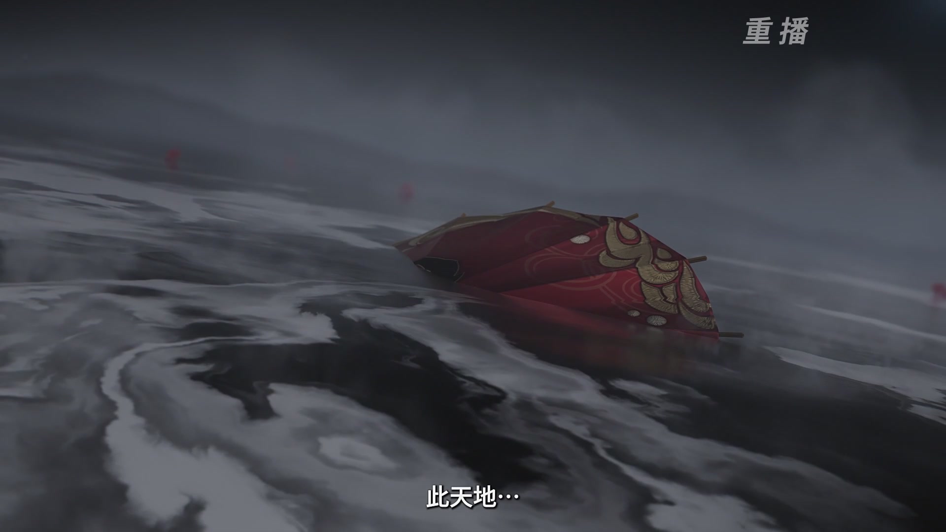 【重播】2025永劫无间 世界冠军赛