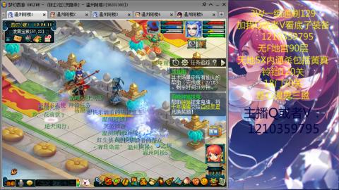 3W通杀129的下班日常