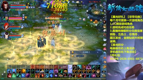 能绑定下星光吗？636幸运日常、守财