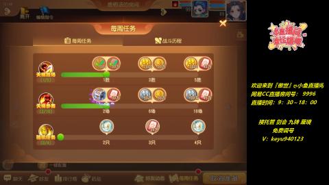 接：勇武剑会 蜃境 九转