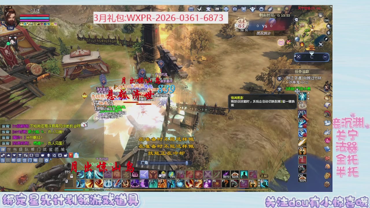 星光更新了快来绑！