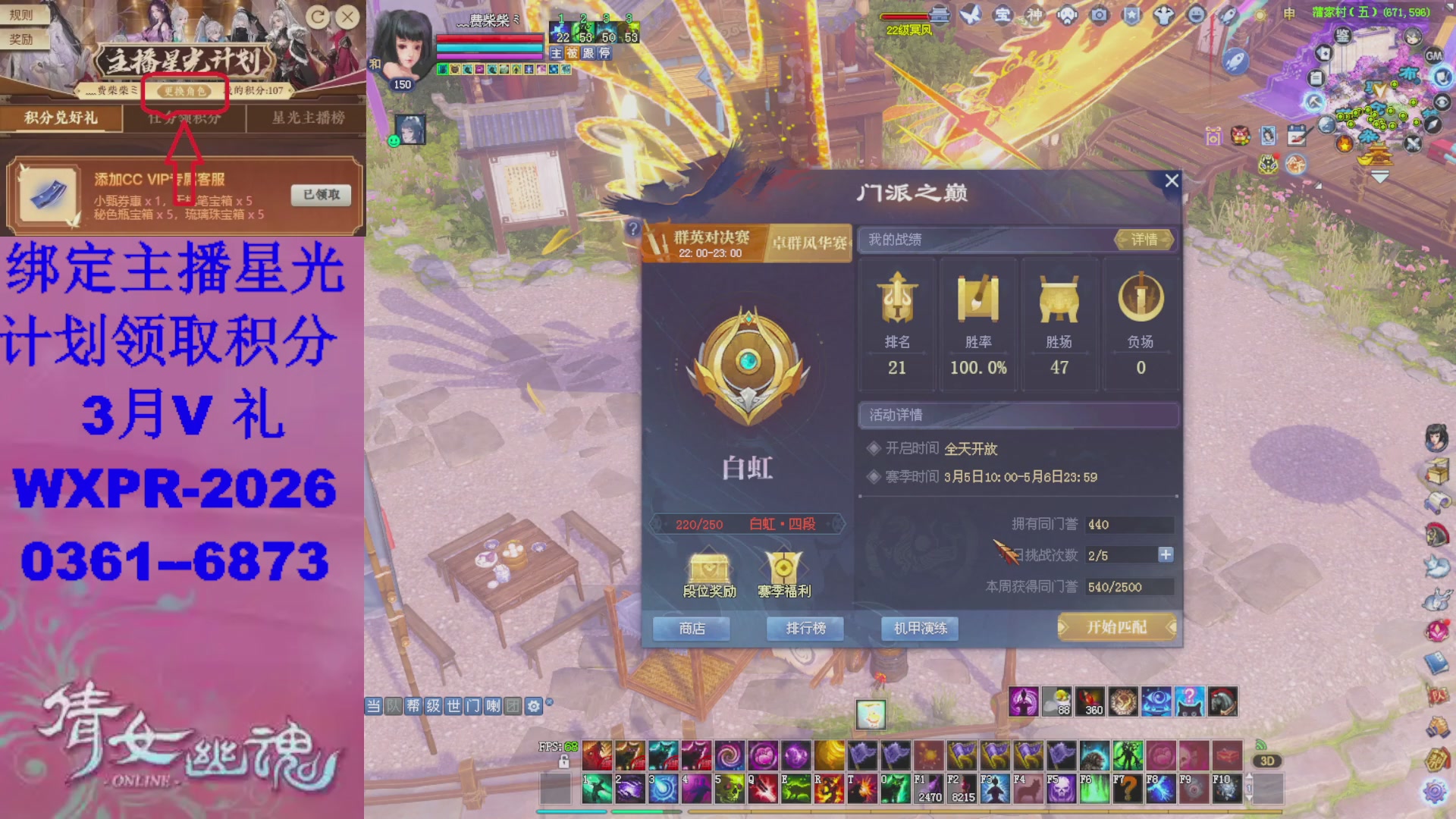 星光计划绑我可以吗