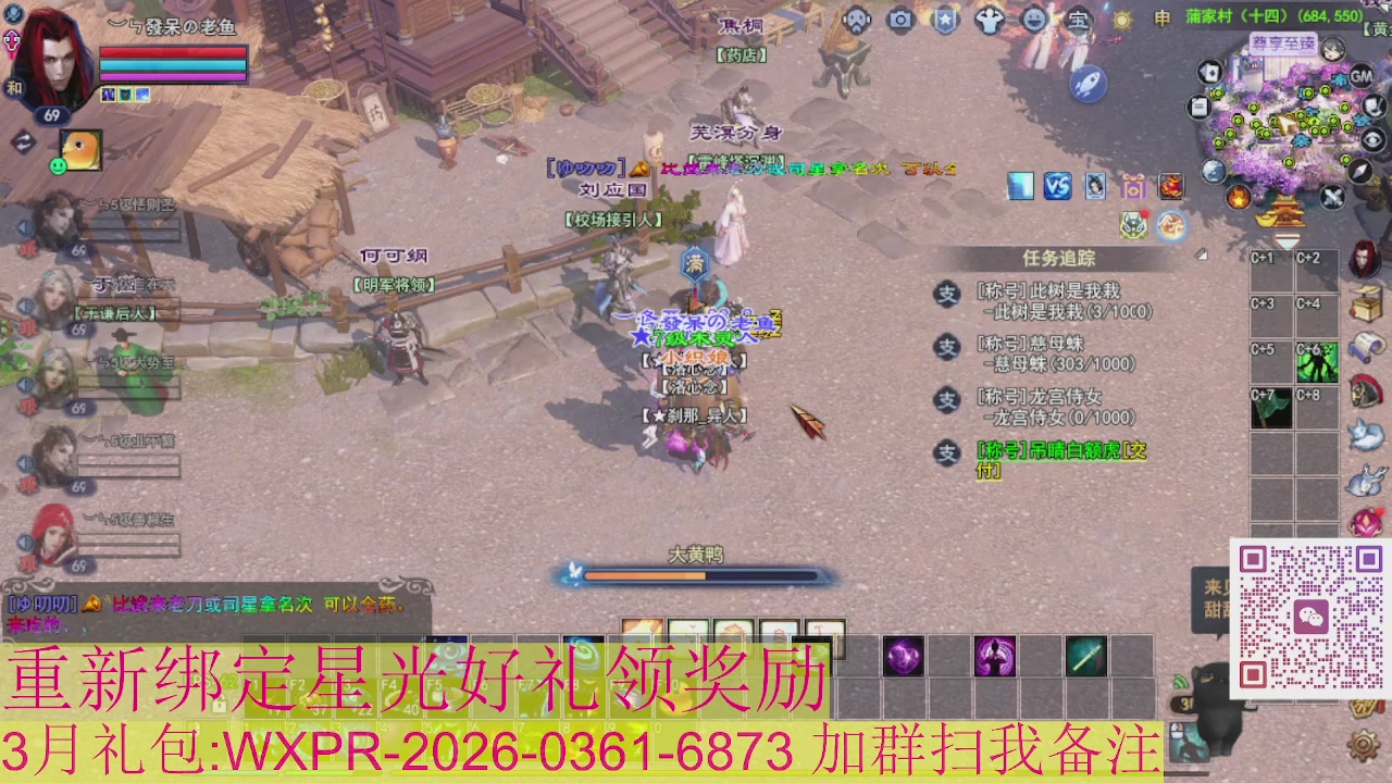 1级就可以绑星光接集影法器