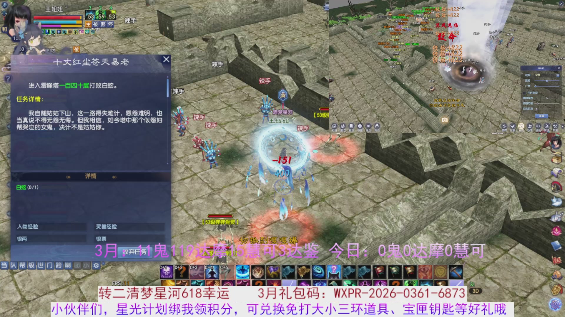 星光绑我 快来快来