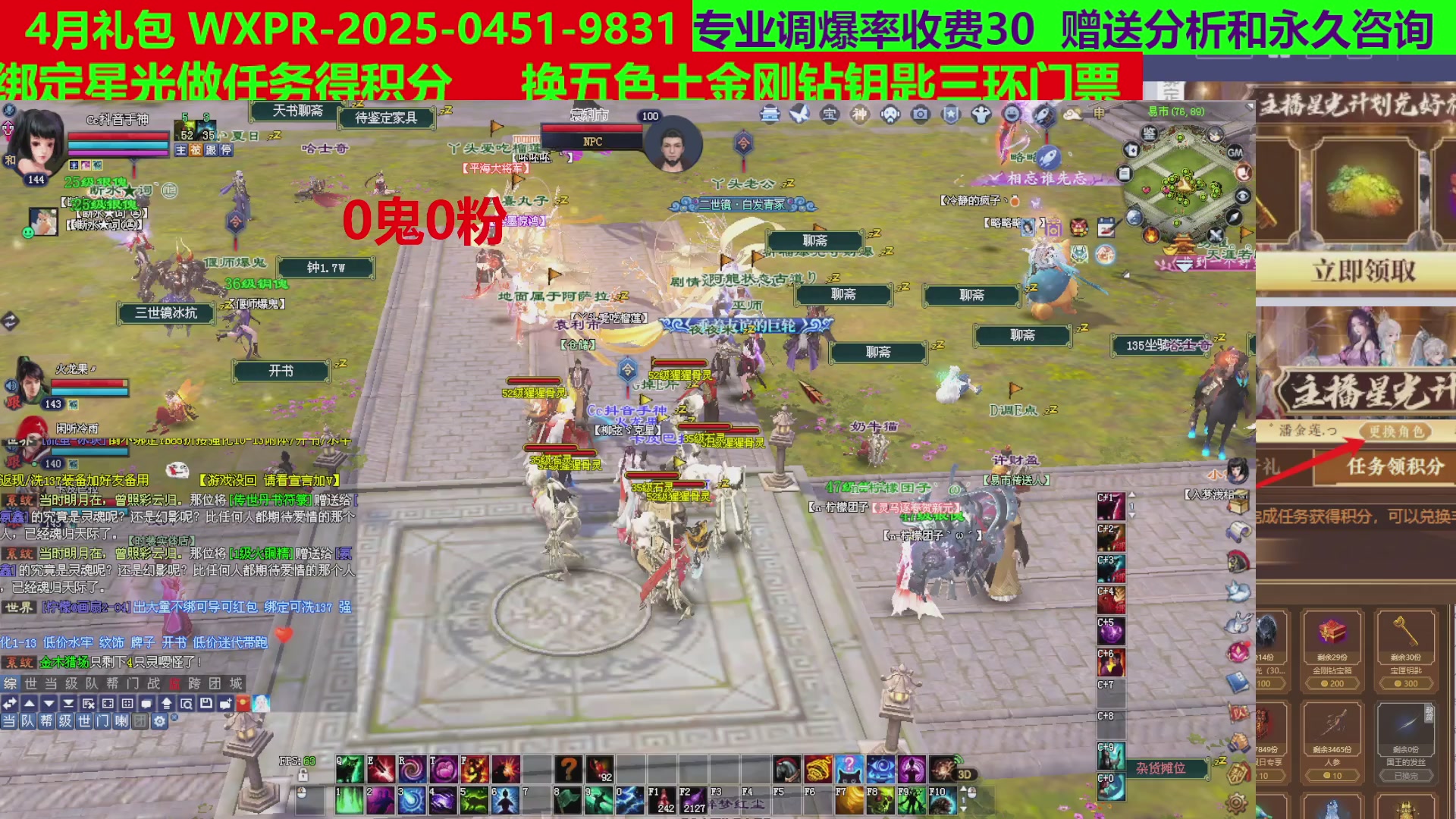 每天16小时地狱海画扇500幸运