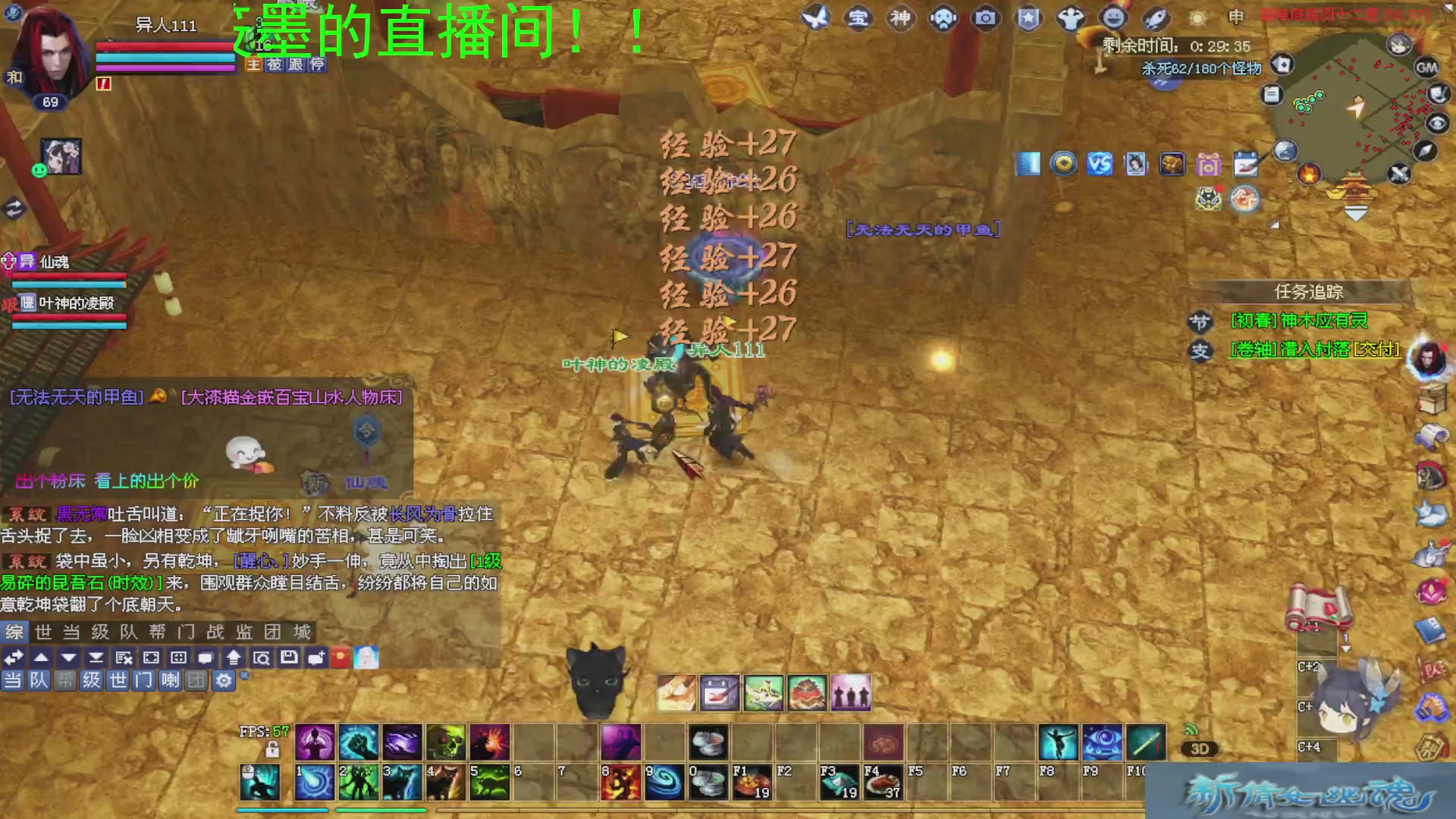 新倩女幽魂萌新探索中