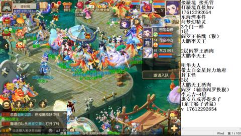 轻享服蜃境九转剑会天命之奕