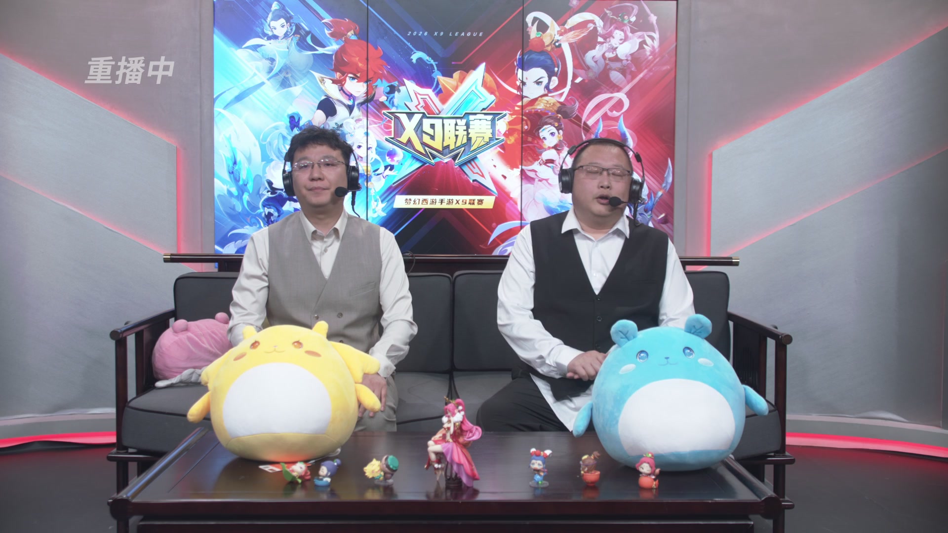 第37届梦幻西游手游X9联赛