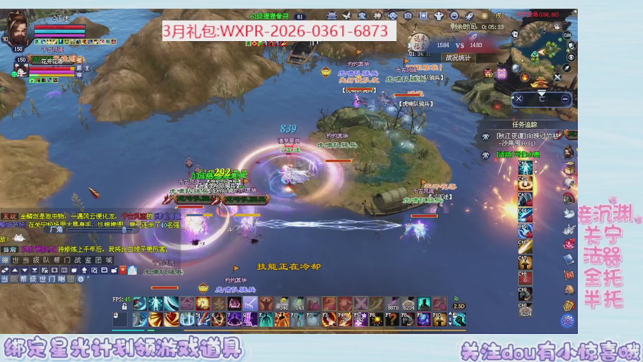 星光更新了快来绑！