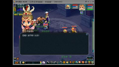 风里雨里.我在好运连连等你哦