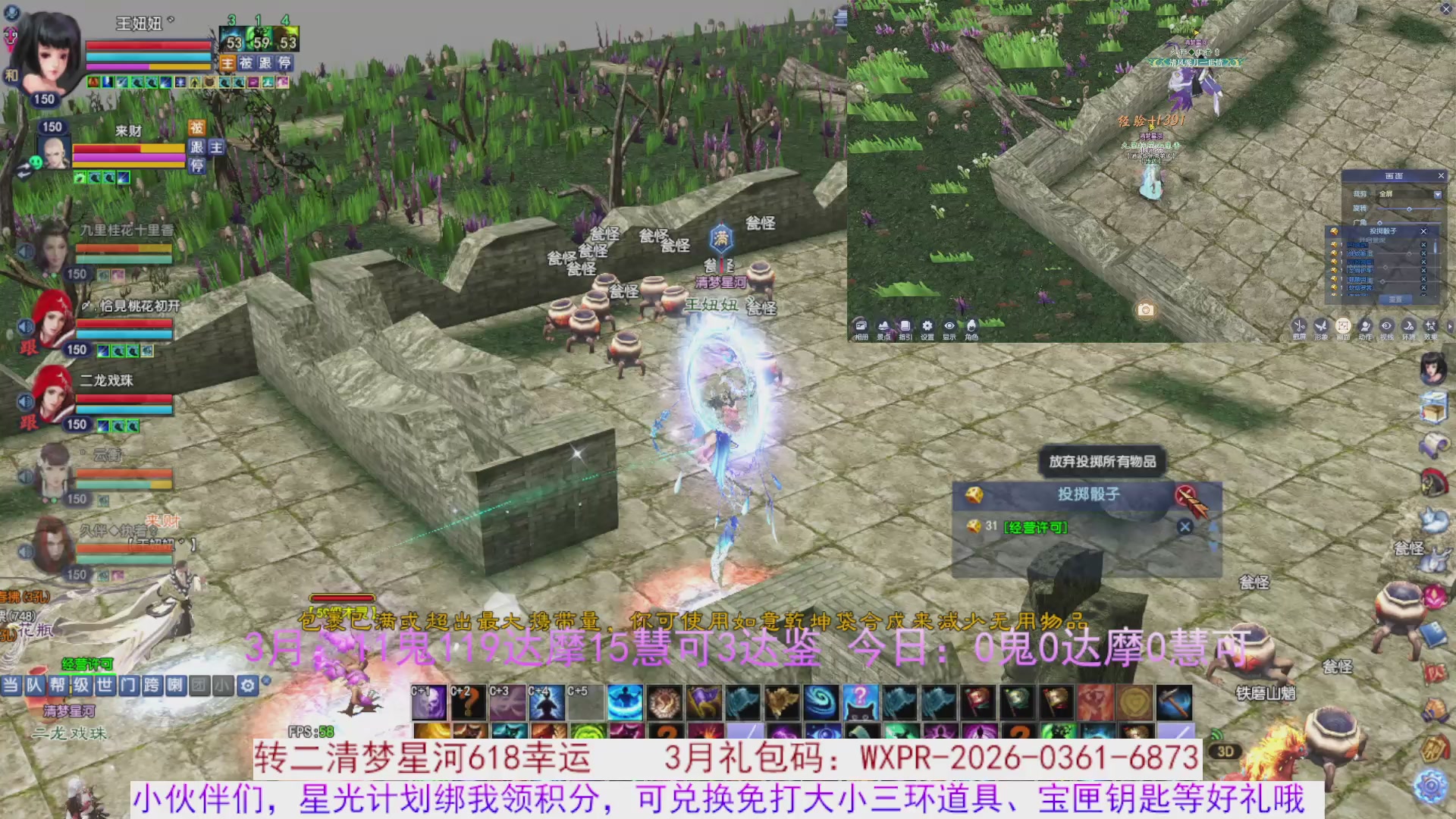 星光绑我 快来快来