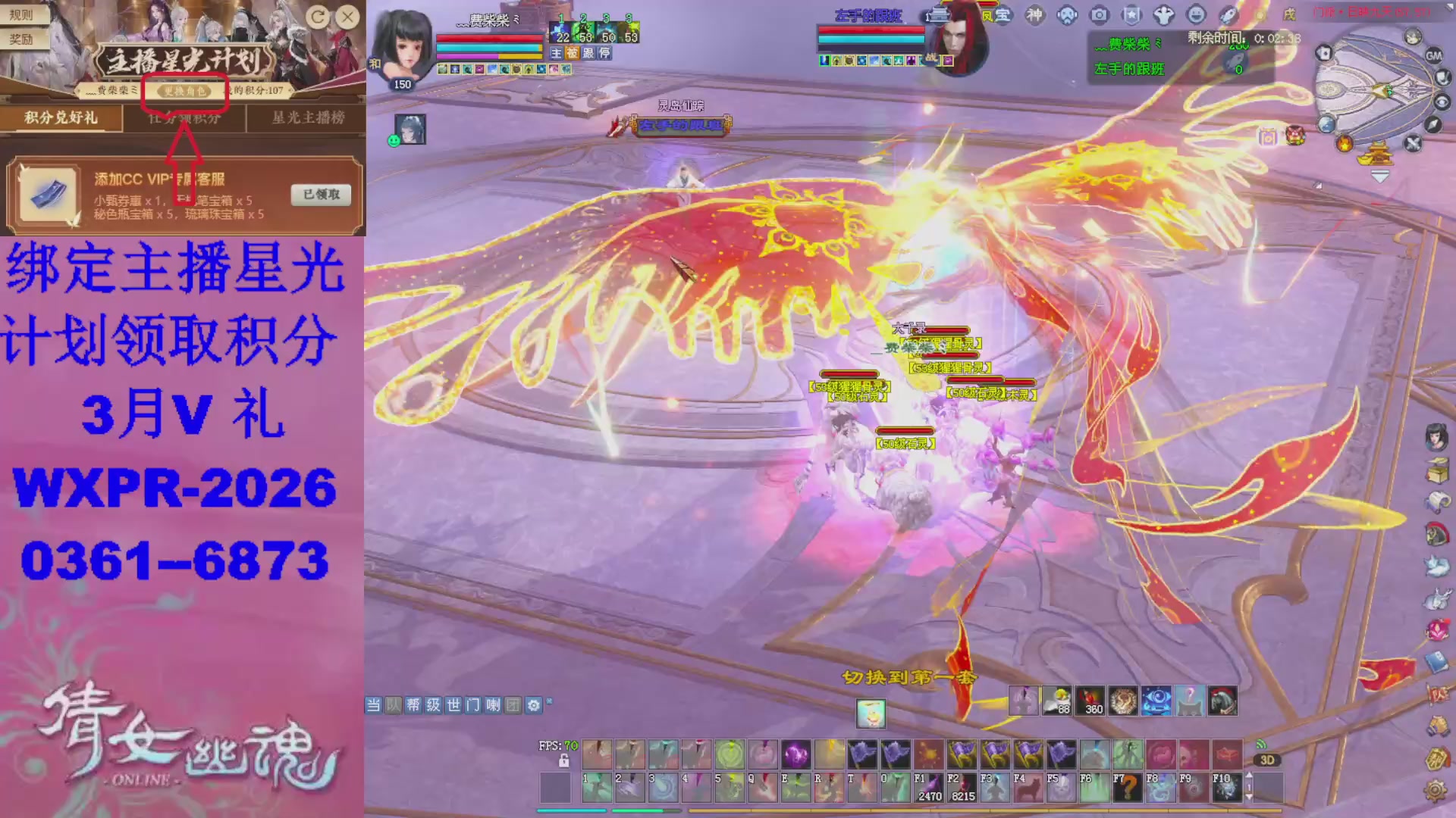 星光计划绑我可以吗