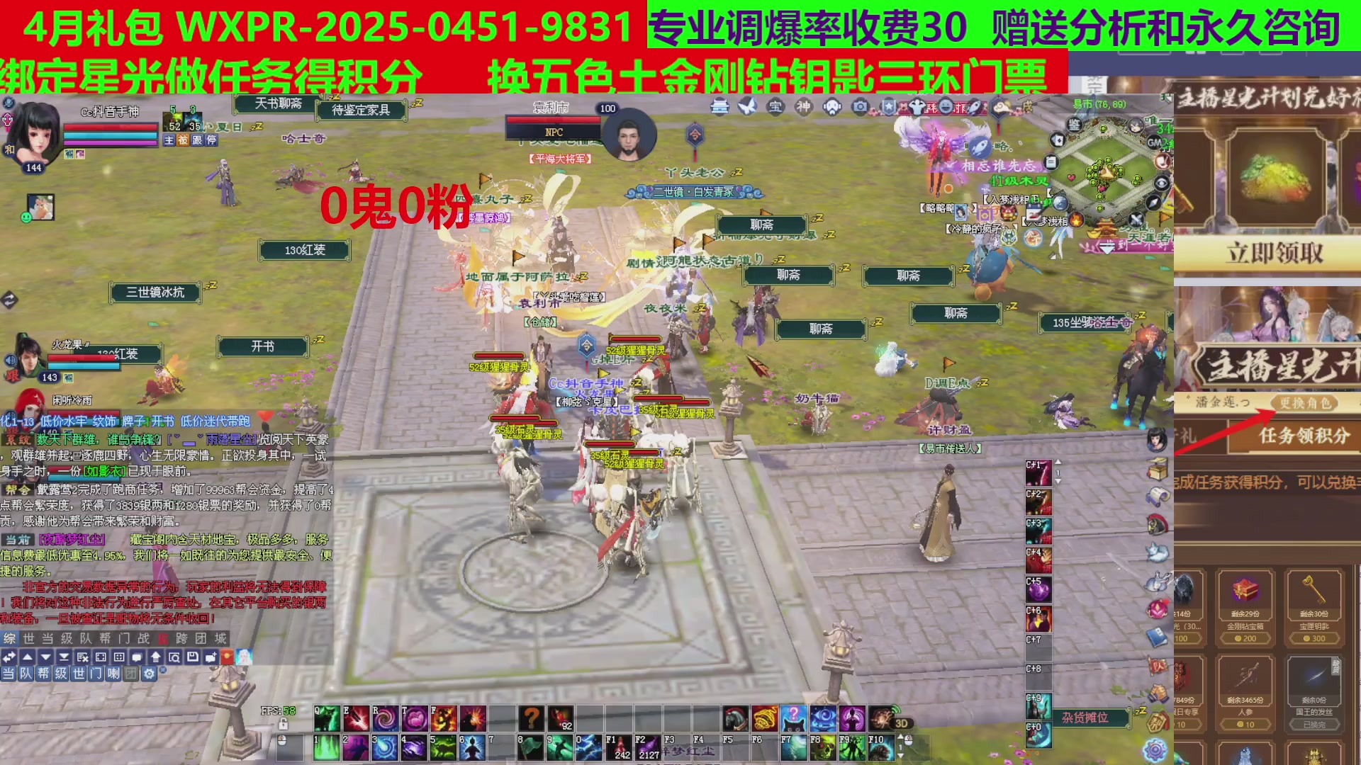 每天16小时地狱海画扇500幸运