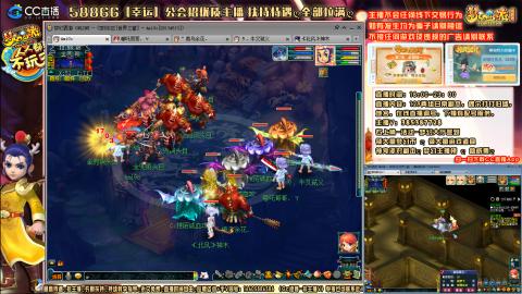 8w一组175平民凌波四法通刷