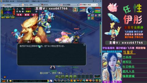 全服帮换帆板飞天舞飘带合鸣施法特效等积分