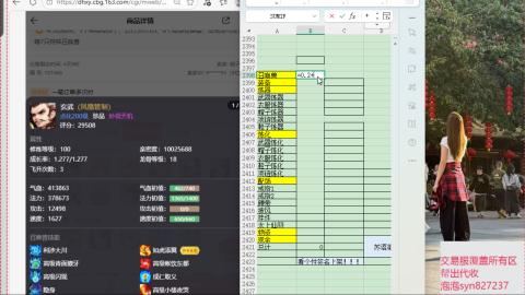 礼包码SYN888888收物资覆盖交易服