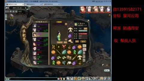 星河云海垃圾队