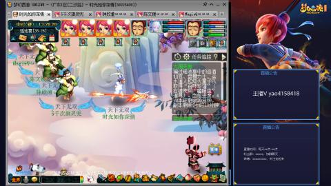 173凌波四普陀化圣路