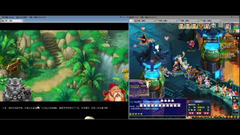 初遇长安1314--慢慢玩