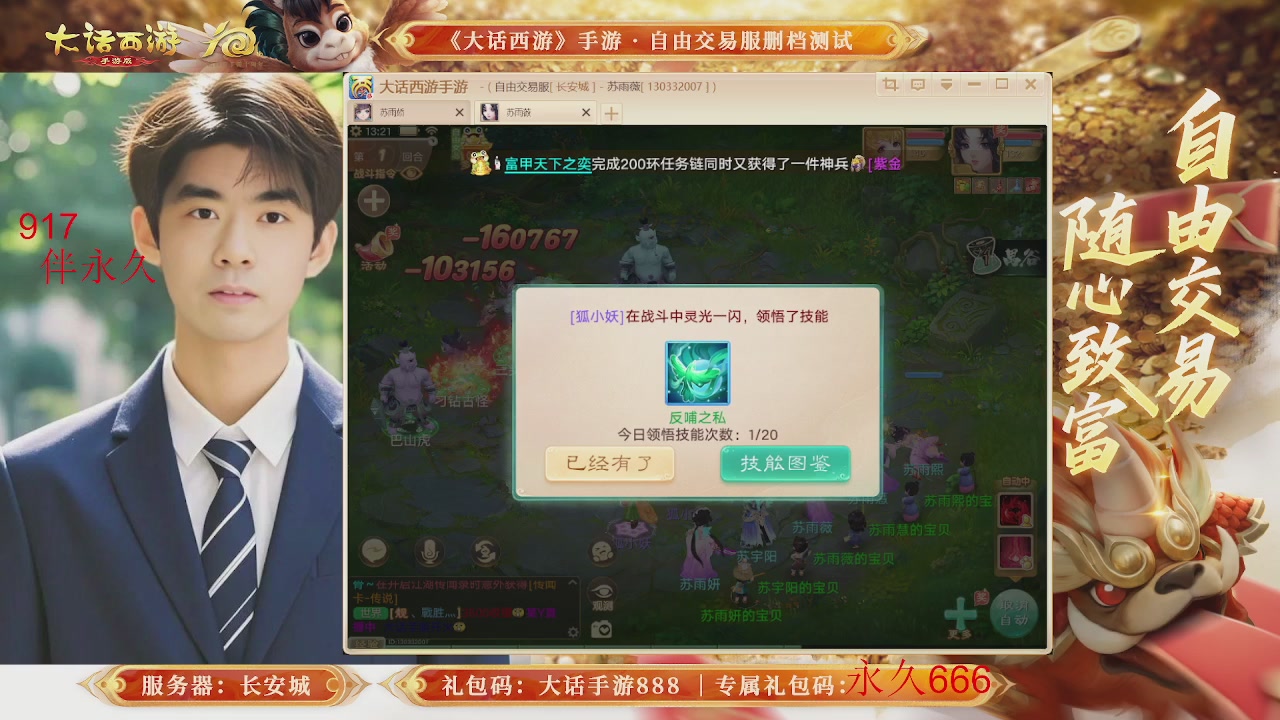 各位兄弟姐妹马年鸿运当头！