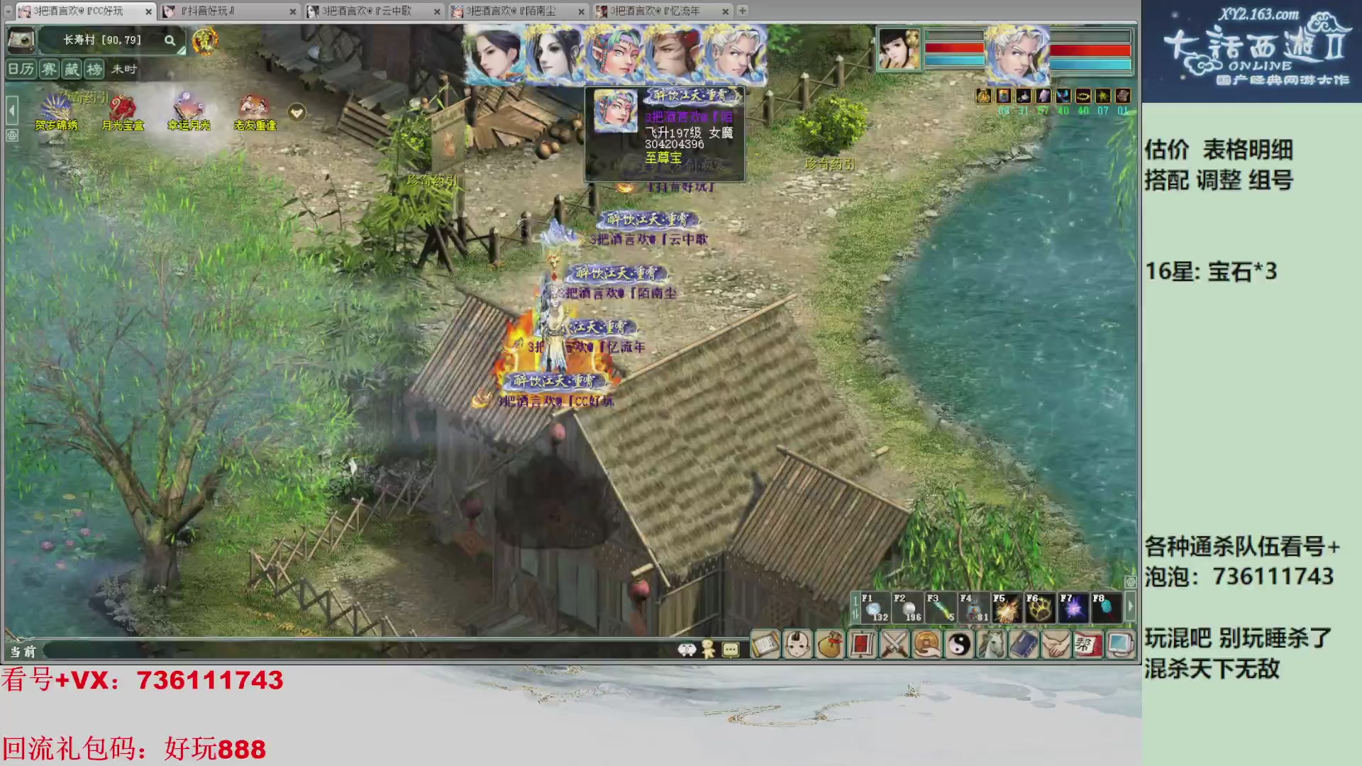 估价，搭配，调整，杀狂暴~