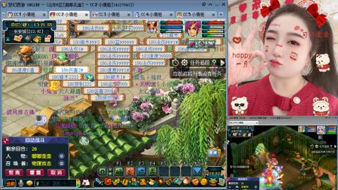 曲阜孔庙（青岛即墨姑娘）