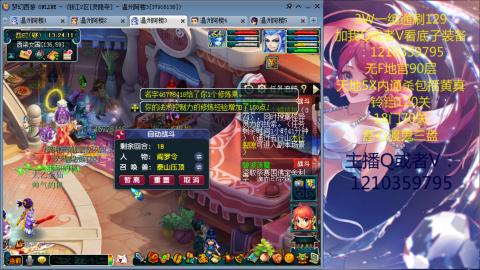 3W通杀129的下班日常