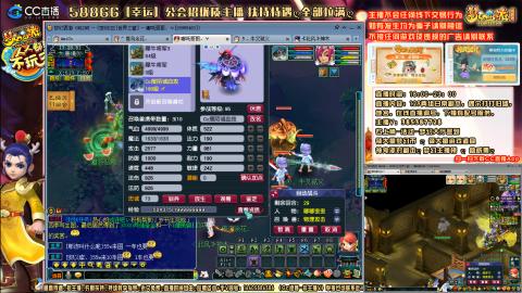 8w一组175平民凌波四法通刷