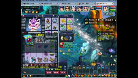 从零4方寸目前未飞140