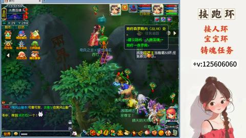 接跑玉，跑环 接人环 宠环