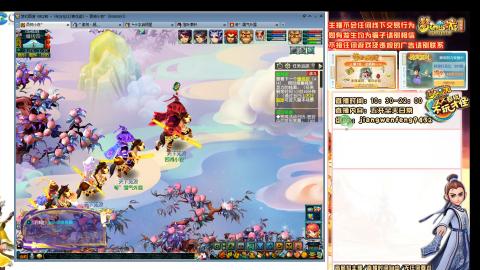 无与伦比青花瓷纯小白主播175五开养号中