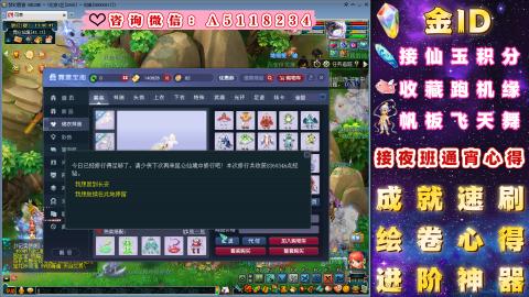 成就●心得●积分●进阶●神器●金ID