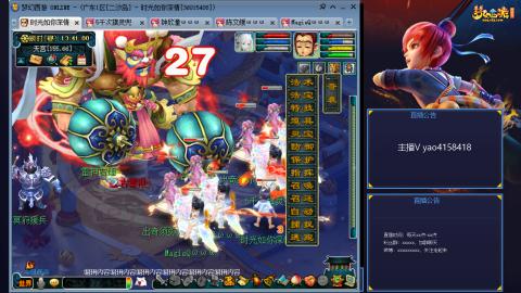 173凌波四普陀化圣路